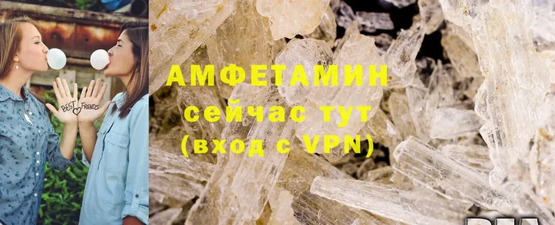 Amphetamine VHQ  где можно купить   Россошь 