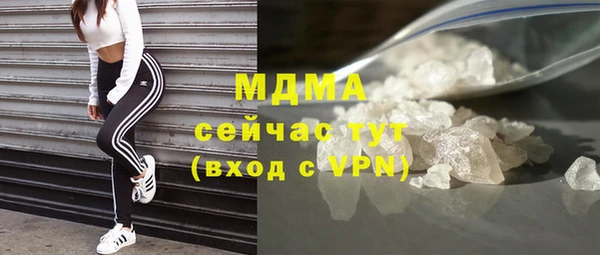 мдма Богородицк